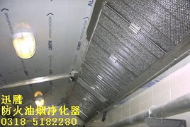 防火型油煙凈化器 金屬制品研發的革新與應用