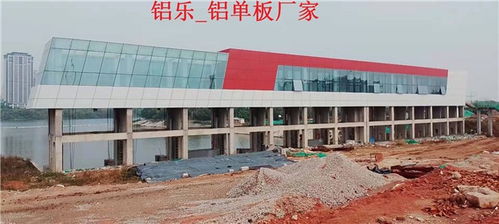 雙塔戶外幕墻鋁單板來(lái)圖加工制作 鋁樂(lè)建材在有色金屬壓延加工中的專(zhuān)業(yè)優(yōu)勢(shì)